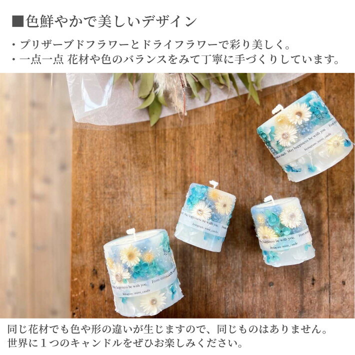 ドライフラワー キャンドル 6月 ブルー 春 Sサイズ ハンドメイド ボタニカルキャンドル 紫陽花