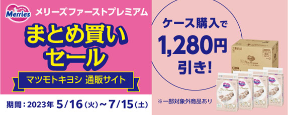 楽天市場】【第(2)類医薬品】matsukiyo ノスポール鎮咳カプセル ２４カプセル【point】 : マツモトキヨシ楽天市場店