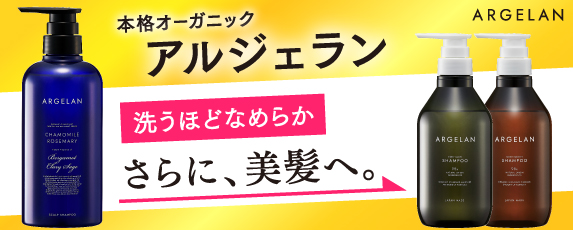 楽天市場】エムキュア モレキュラーヘアセラム 50ml【point