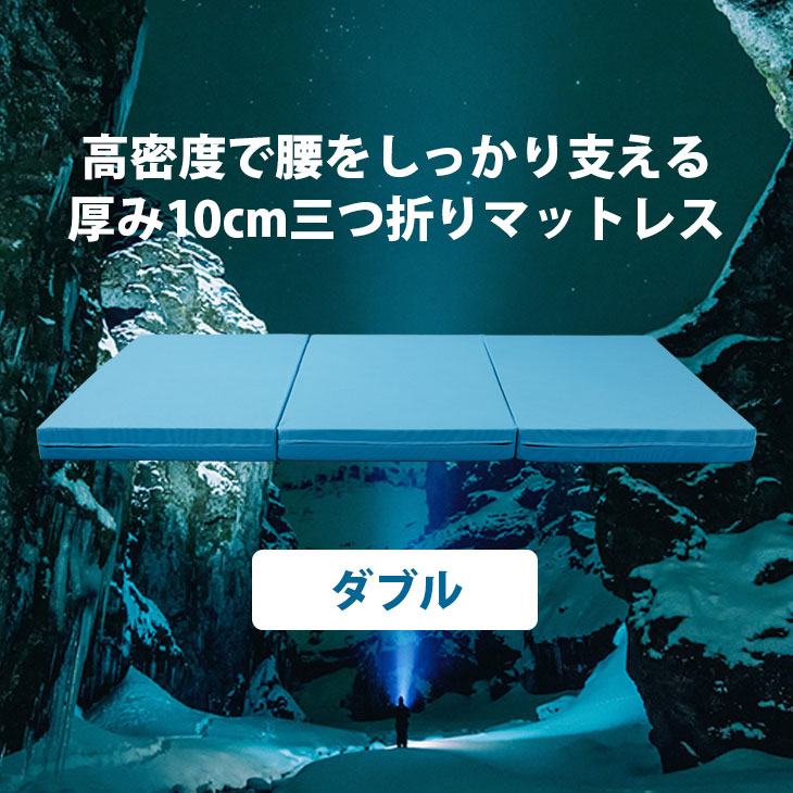 楽天市場】※30日のお試し可能 （シングル 97x195x10cm） 安心1年保証