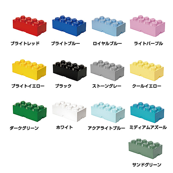 楽天市場 4004 レゴ ストレージボックス ブリック 8 Lego Storage Brick 8 おもちゃ 収納 棚 子供 キッズ レゴシリーズ おしゃれ インテリア ケース ボックス 箱 レゴストレージ レゴ収納 Mayfair Online