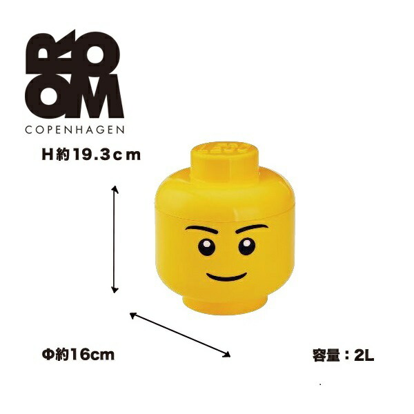 楽天市場 ストレージヘッド ボーイ ラージ Lego Storage Heads Boy Large おもちゃ 収納 棚 子供 キッズ レゴシリーズ おしゃれ インテリア ケース ボックス 箱 レゴストレージ レゴ収納 Mayfair Online