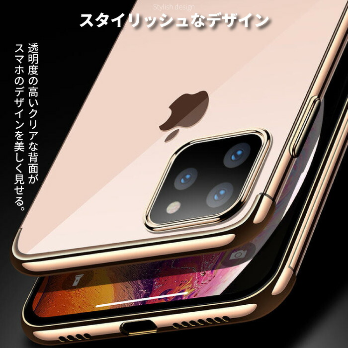 楽天市場 Iphone12pro ケース Iphone 12 ケース バンパー Iphone12promax Iphone11promax Iphone11 クリアケース かっこいい かわいい 韓国 Iphone11 Pro 薄 Iphonex Iphonexr Iphonexs Max おしゃれ Iphoneケース 可愛い スマホケース 背面 大人 透明 アイフォン Fu