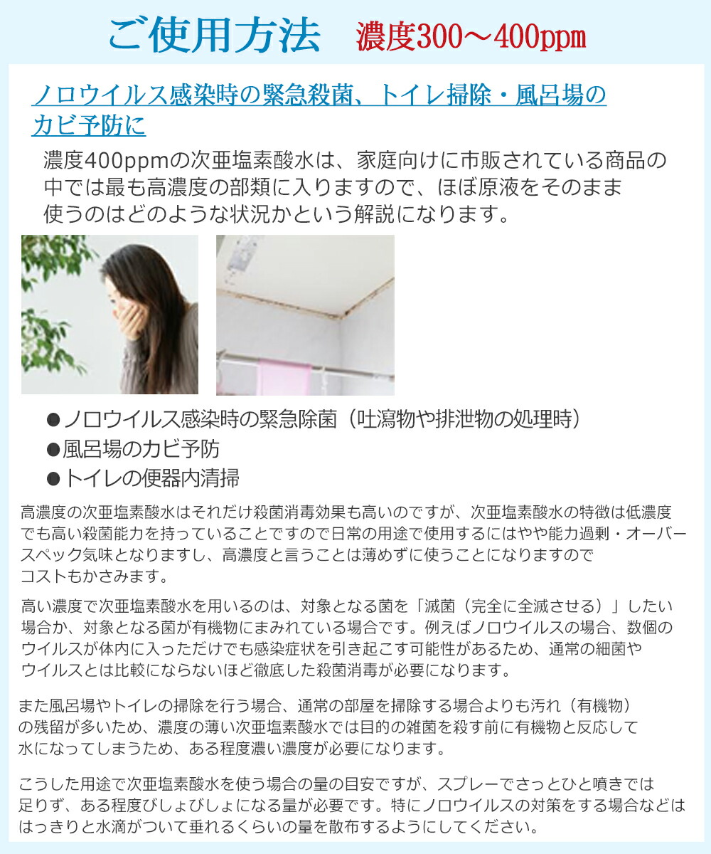 わり算真菌 消臭 次亜cl酸ウォーター 弱酸特質 レドックスター 100ppm l筐 瞬きする間消臭 御手洗いの消臭 巻き煙草の消臭 焼肉 丸焼きの消臭 Rx10 送料無料 Effie Europe Com
