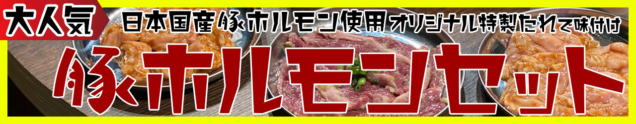 楽天市場】【国産】 ホルモン 豚 タン とろタン 260g 豚もつ 豚肉 特上タン サイコロ 冷凍 130g x 2 焼肉 鉄板焼 BBQ  バーベキュー お取り寄せ おうちごはん グルメ おつまみお歳暮 御歳暮 ギフト プレゼント : ミートみやざき