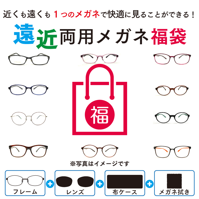楽天市場】「3本セット」遠近両用メガネ ブルーライトカット 老眼鏡