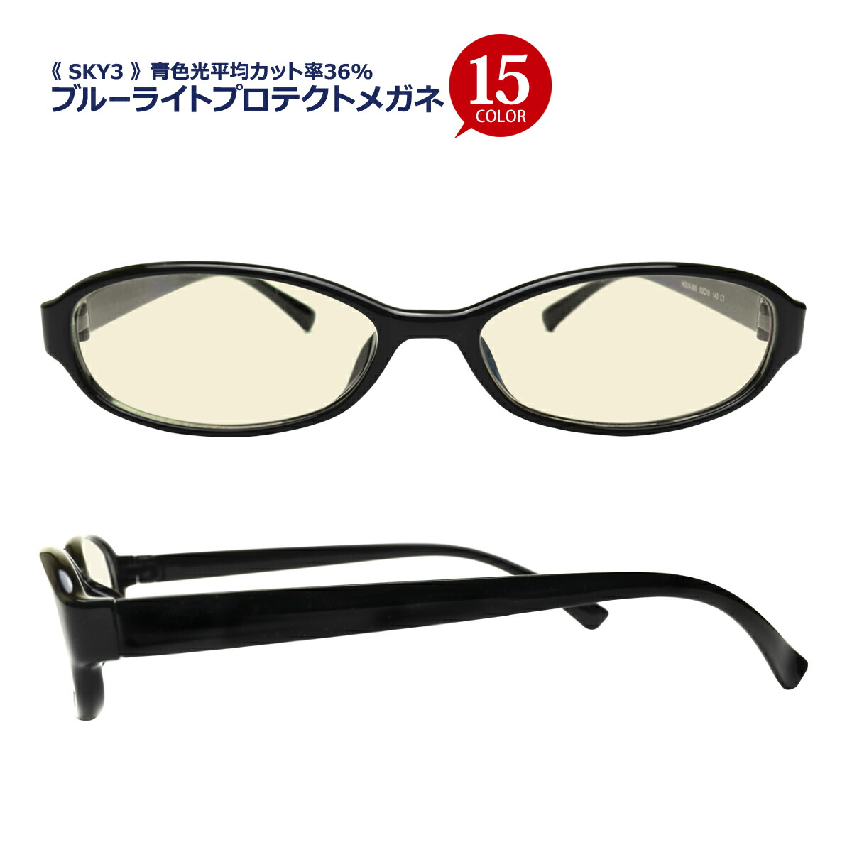 楽天市場】《1.80/1.90非球面》超極薄ガラスレンズメガネ 度入り・乱視