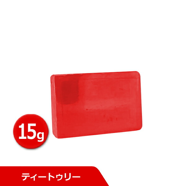 サンソリット スキンピールバー ティートゥリー 赤 3個 楽天市場】【サンソリット】スキンピールバー ティートゥリー