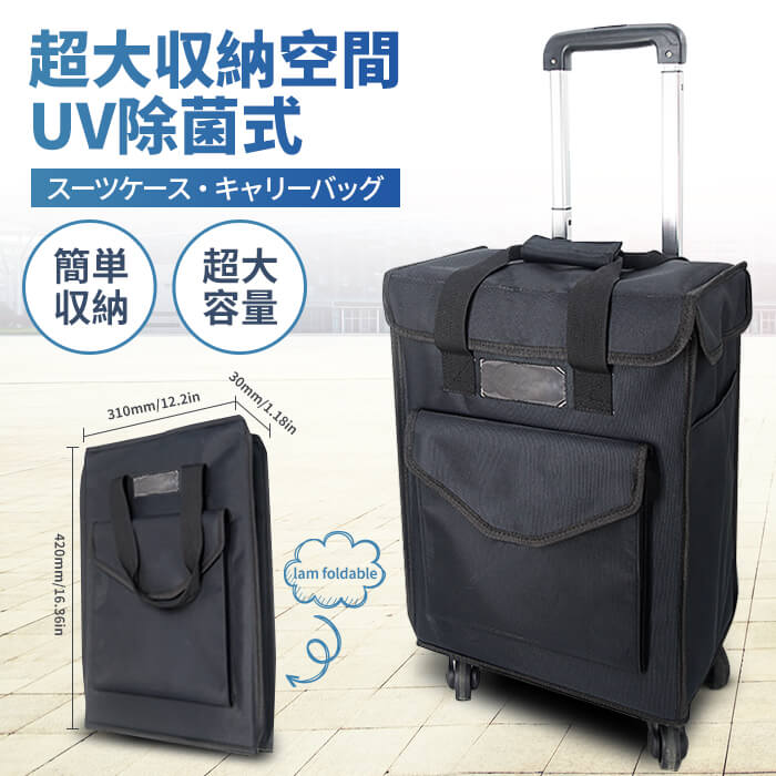 魅了 Uvc 紫外線消毒 スーツケース 機内持ち込み Mサイズ フロントオープン 大容量 1 4泊対応 多収納ポケット 4輪 キャスター ダイヤル式 Tsaロック Pcホルダー トップオープン キャリーケース ビジネス 出張 旅行 無料長期保証 Hughsroomlive Com