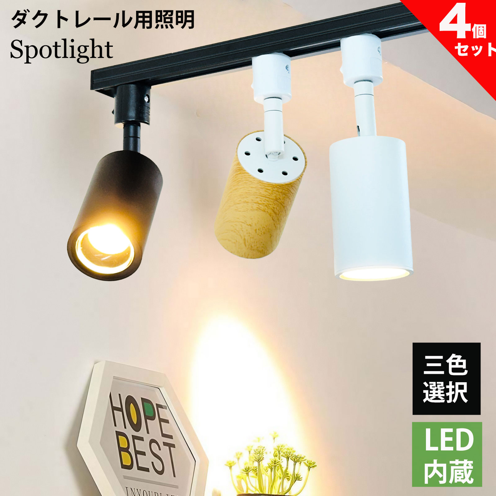 YT-SP-9W-001-4set.jpg