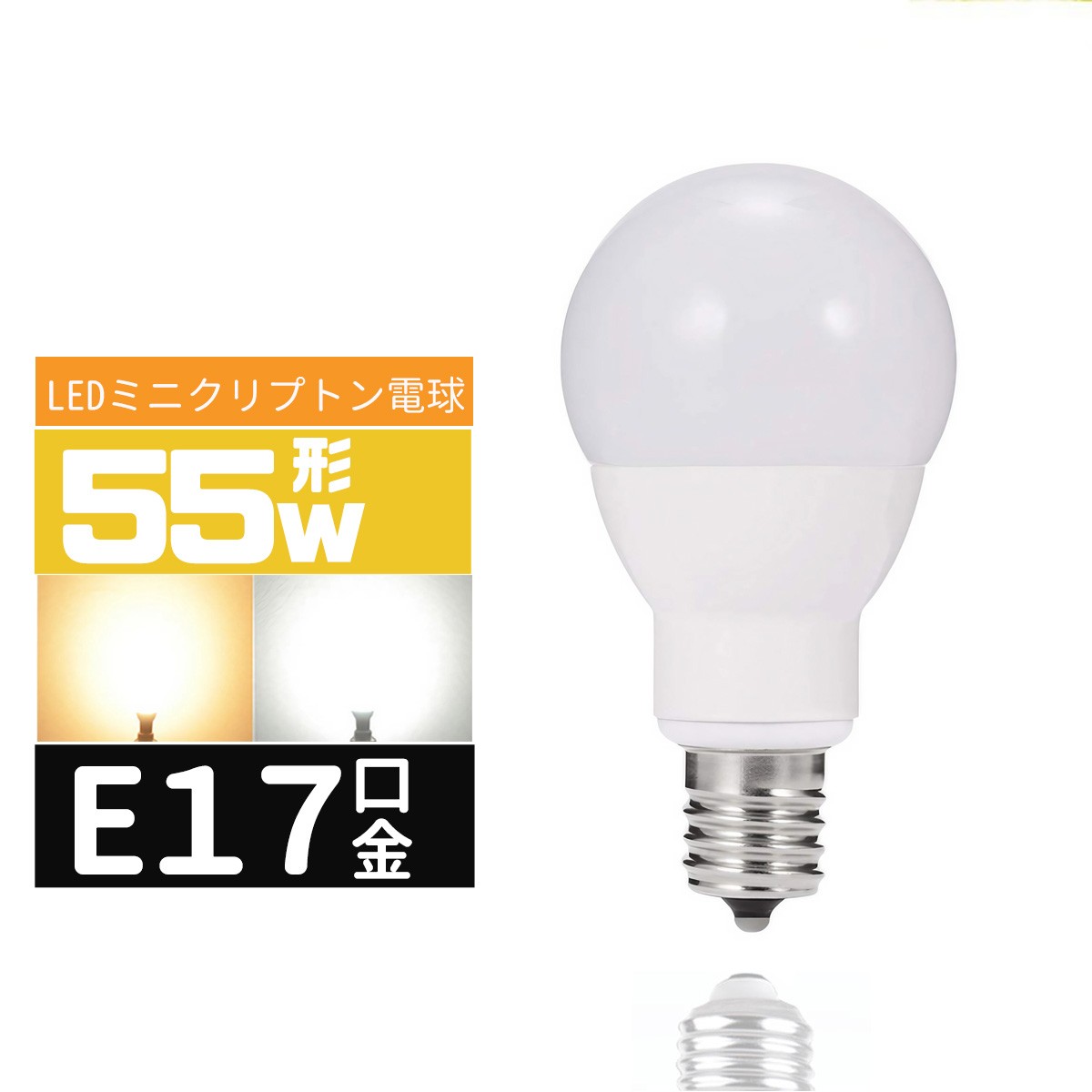 LED電球小形E17 60形電球色 広配光タイプ 2個 LED電球 小形 E17 60形相当 電球色 2個入 [品番]06-4811｜株式