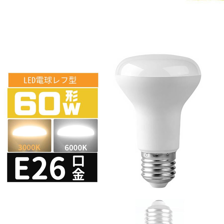 スポットライト LED対応 100W E26 2個セット dq-r-7w.jpg