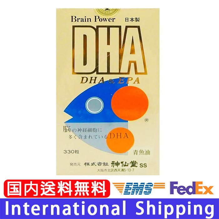 神仙堂【 青背魚精DHA\u0026EPA 330粒 】定め事引きうける 魚機能不全 青背魚精 DHA EPA