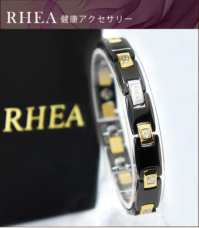RHEA α elegant【 煤炭 レディース 】置き目引き受ける  思わしい腕輪