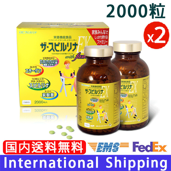 楽天市場 New スピルリナex 00粒 正規保証 栄養機能食品 乳酸菌 ダイエット 便秘解消 胃腸改善 Unido Who 約6ヶ月分 X 2箱セット メイショウイイセイカツ