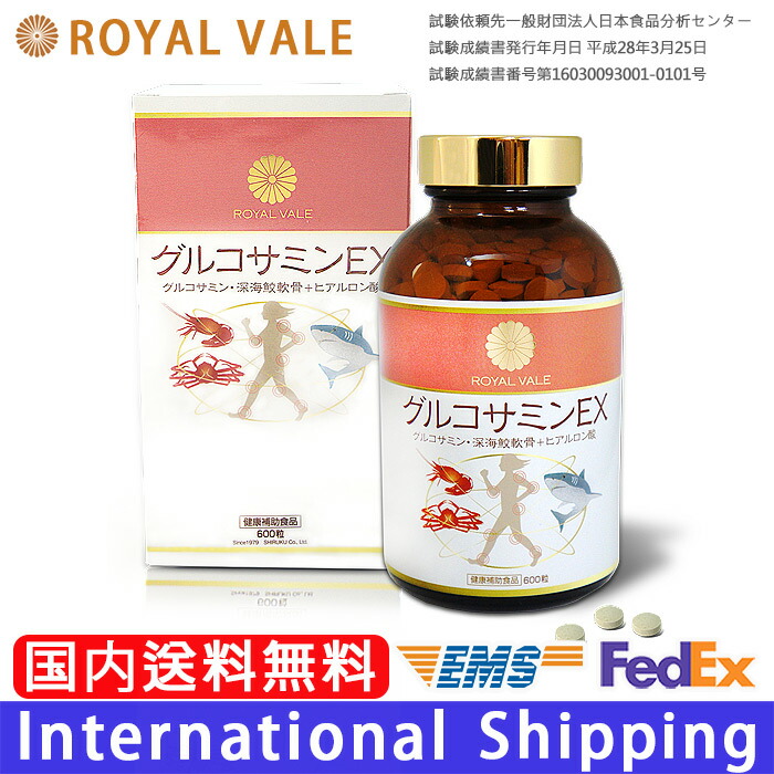 ブランド買うならブランドオフ 正規保証 栄養機能食品 乳酸菌 ダイエット 便秘解消 胃腸改善 UNIDO WHO 約6ヶ月分 