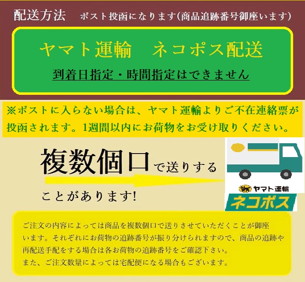 市場 1袋 追跡可能メ−ル便 まろやか干し梅160g 送料無料 期間限定1400円→950円