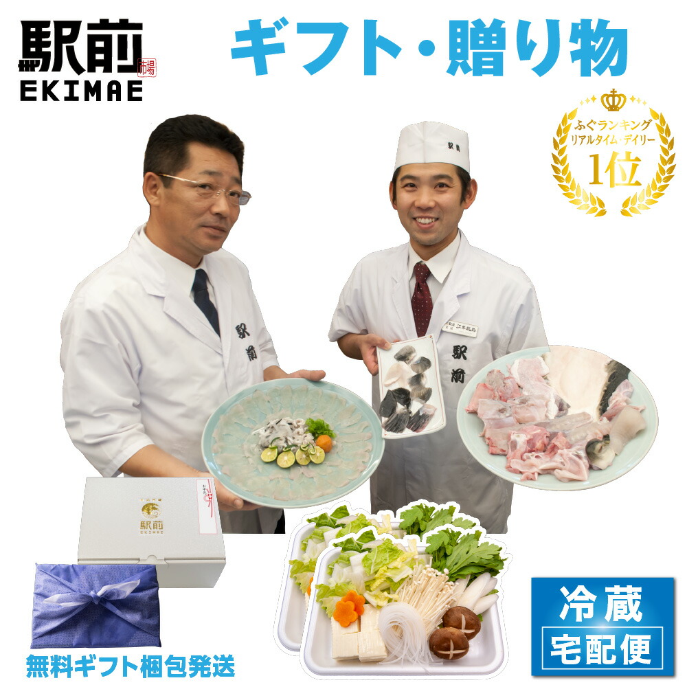 最安値に挑戦 ふぐ とらふぐ てっさ てっちり ふぐ刺身 ふぐ皮 5 6人前ふぐ料理セット フグ ふぐ刺し Hugu ふぐ鍋 Fucoa Cl