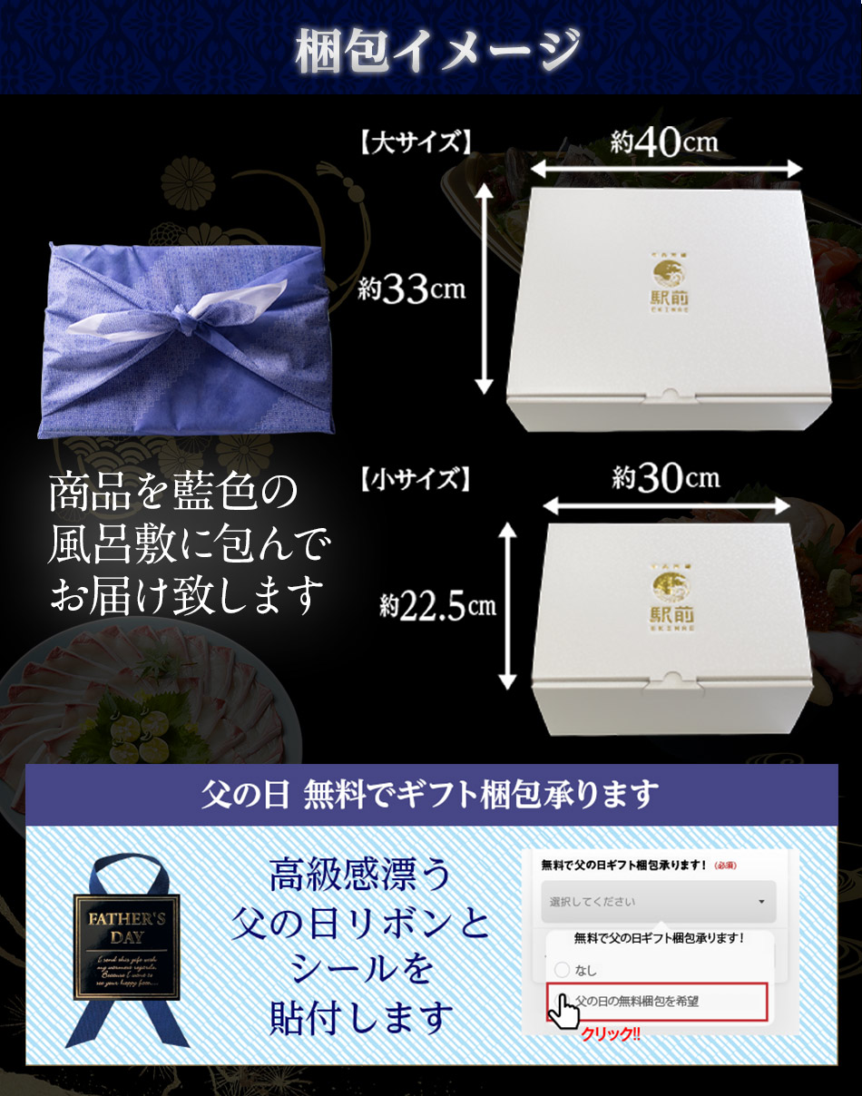 大分県産・泳ぎ活けクエ(真ハタ)セット(4人前)くえ鍋・クエ鍋・注文後板前が調理に入ります【冷蔵】【生にこだわる】【税込・送料無料】【贈答品】【ギフト】【家飲み】【】