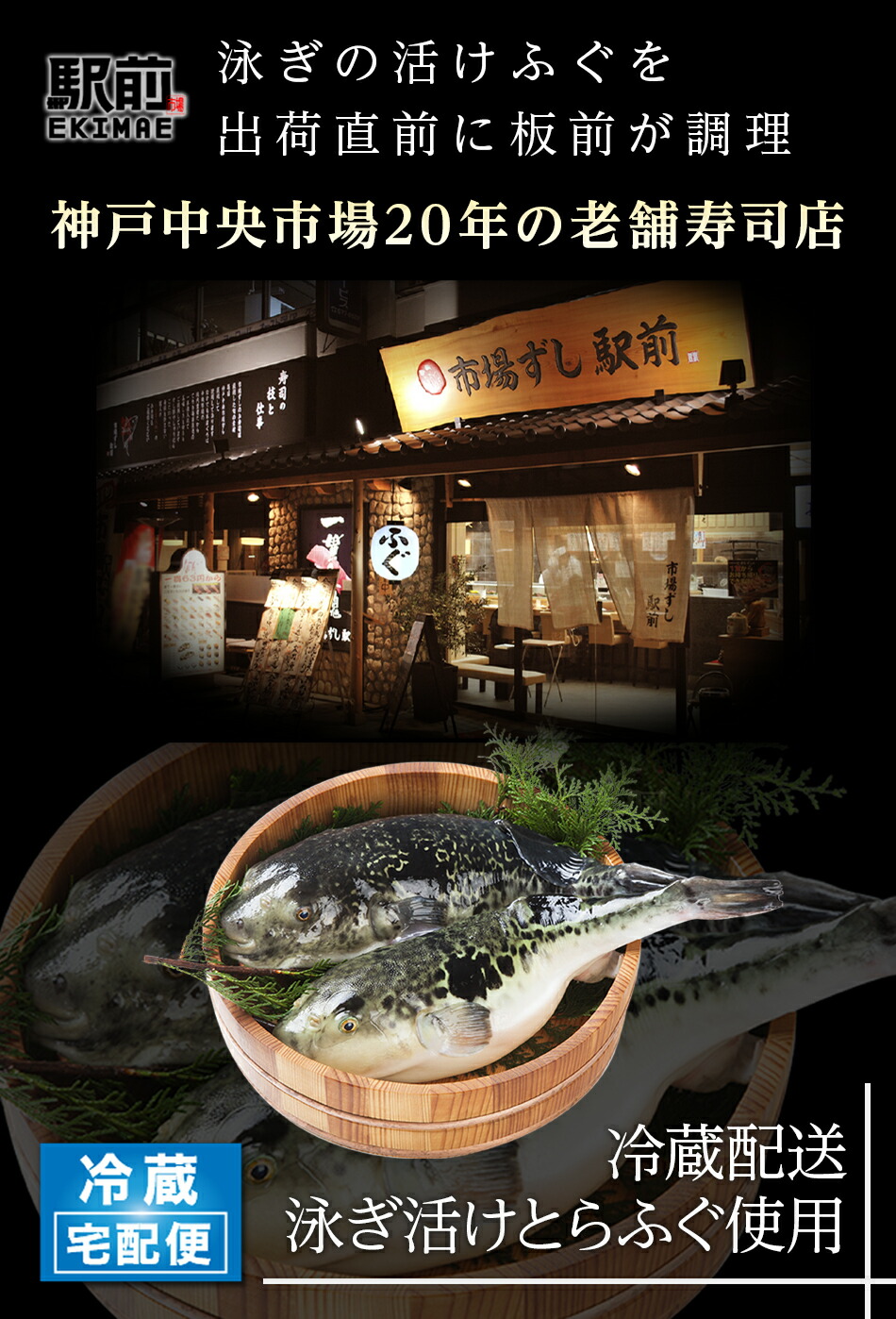 最安値に挑戦 ふぐ とらふぐ てっさ てっちり ふぐ刺身 ふぐ皮 5 6人前ふぐ料理セット フグ ふぐ刺し Hugu ふぐ鍋 Fucoa Cl