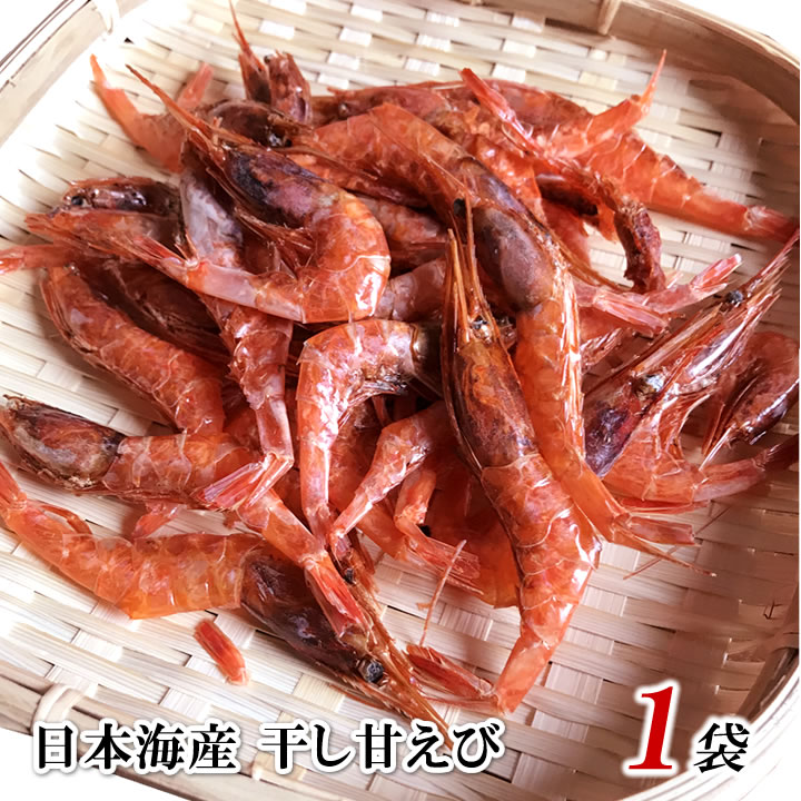 No Coloration Additive Free With Fresh Sweet Shrimp Made Specially In 50 G Of Dried 1 Bag Kaga Hashidate Port From Ishikawa Just