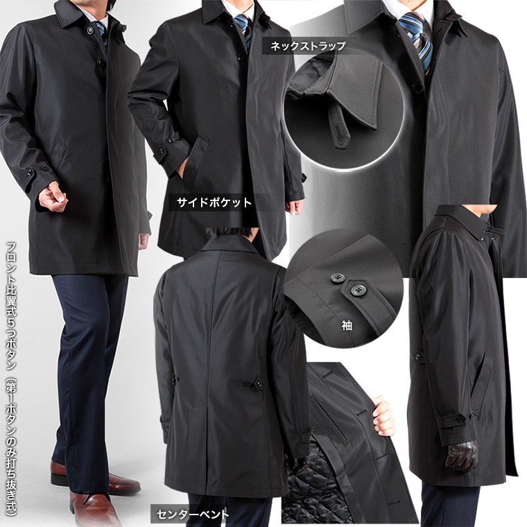 【楽天市場】ステンカラーコート メンズ ビジネス ライナー着脱式 ハーフコート ブラック ボンディング加工 送料無料：セレクトスーツ LANDS