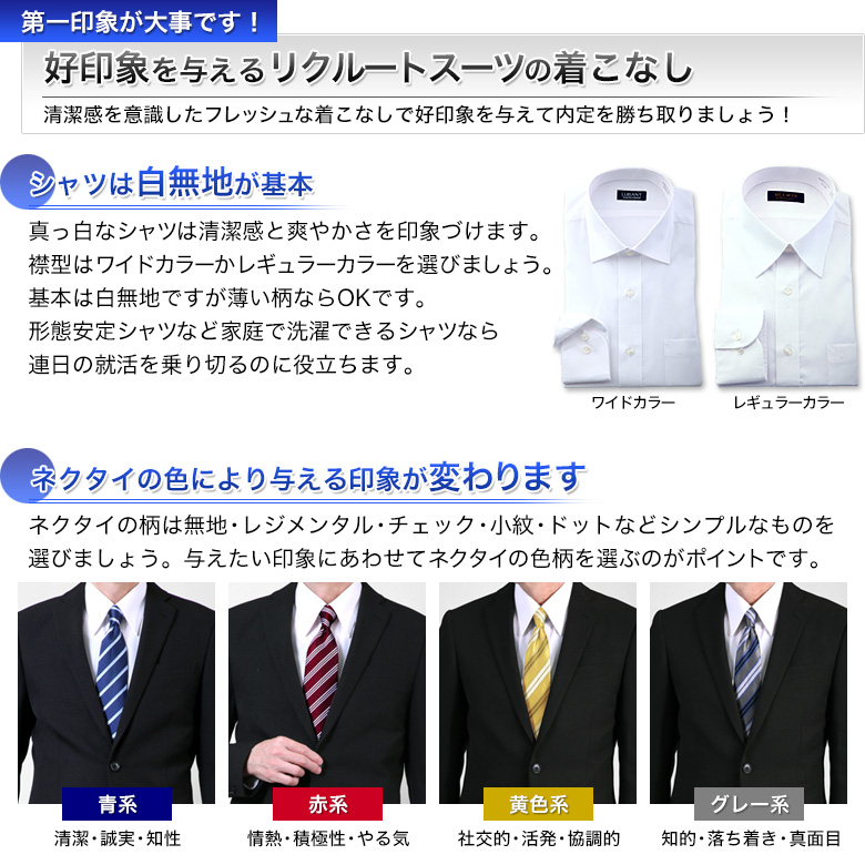 市場 リクルート 2つボタン 洗えるパンツ 春夏秋冬 就活 メンズ 会社訪問 スリム 入社式 スーツ ブラックスーツ オールシーズン ビジネス 入学式