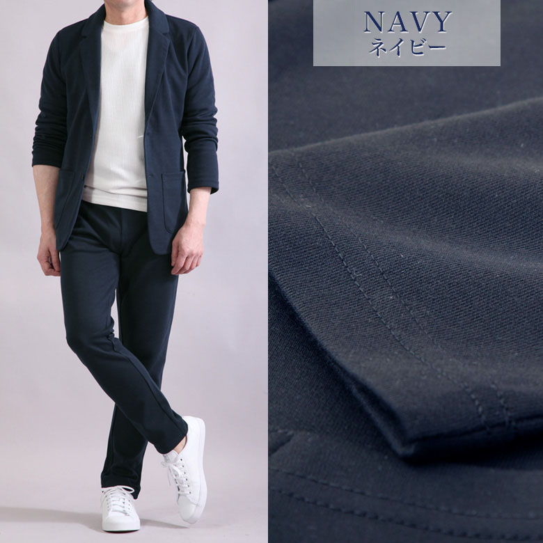 テレワークスーツ 上下 セットアップスーツ メンズ ストレッチ テーラード ジャケット ポンチ ジャージ素材 カジュアル ビジネス スリム テーパードパンツ 春夏 オールシーズン オシャレ 自転車 通勤 家 在宅 リモーワーク Napierprison Com