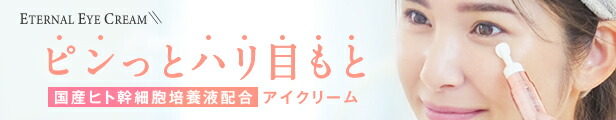 楽天市場】【11/1 23:59まで！2個購入で＋1個無料！】 エラスチン 【グラマラスエラスチン】 産後 育乳 産後ケア プラセンタ サプリ  コラーゲン ワイルドヤム チェストツリー ザクロ ポリフェノール ポリアミン 鉄含有酵母 フェヌグリーク ハリ 国内生産 送料無料 ...