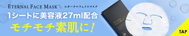 楽天市場】【11/1 23:59まで！2個購入で＋1個無料！】 エラスチン 【グラマラスエラスチン】 産後 育乳 産後ケア プラセンタ サプリ  コラーゲン ワイルドヤム チェストツリー ザクロ ポリフェノール ポリアミン 鉄含有酵母 フェヌグリーク ハリ 国内生産 送料無料 ...