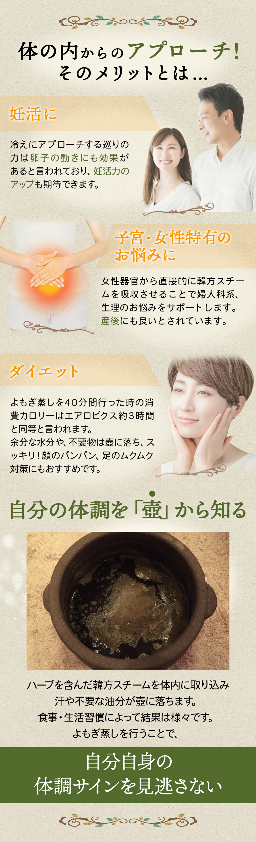 自宅でよもぎ蒸し ファンジン 黄土よもぎ蒸しセット よもぎ 自宅 よもぎ蒸し 開業 燃焼 椅子 ヨモギ蒸し 黄土 サプリメント よもぎ 蒸し 韓国 座浴 ヨモギ 正規品 保証付き リュバンブラン3万円相当の選べるプレゼント付き よもぎ蒸しセット 正規品 正規代理店からお届け 自宅でよもぎ蒸し ファンジン 黄土よもぎ蒸しセット よもぎ 自宅 よもぎ蒸し 開業 燃焼 椅子 ヨモギ蒸し 黄土 サプリメント よもぎ 蒸し 韓国 座浴 ヨモギ 正規品 保証付き リュバンブラン3万円相当の選べるプレゼント付き よもぎ蒸しセット 正規品 正規代理店からお届け