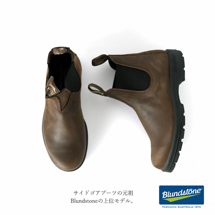 blundstone classic