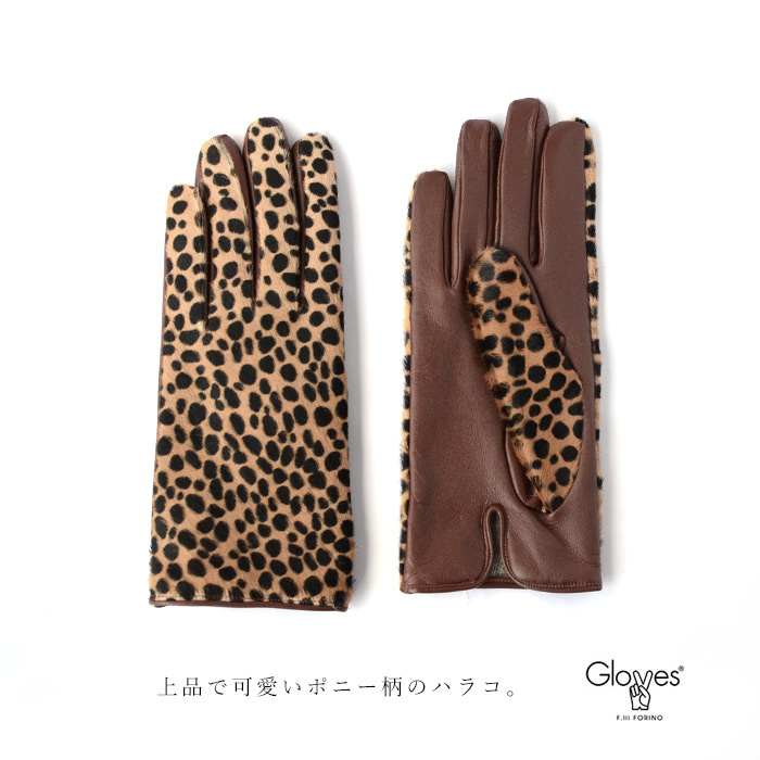 Gloves グローブス 黒 イントレチャートsize8+ar.alasadeg.com