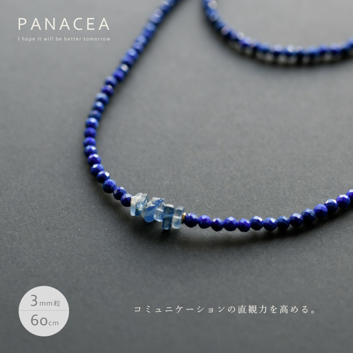 楽天市場】PANACEA パナセアグリーンガーネット 天然石 ネックレス