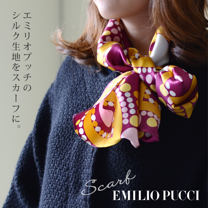 楽天市場】EMILIO PUCCI エミリオプッチシルクシフォン長方形スカーフ 