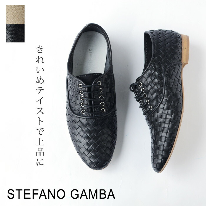 ★STEFANO GAMBA ステファノガンバメッシュレザーレースアップシューズ《メール便不可》【AS】【SH】(51SG-7592T)