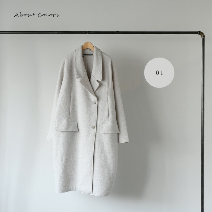 TRANSIT PAR SUCH トランジットパーサッチ圧縮ウール テーラーコート(92TT-J-2-371)(2019432)[SO]｜merge