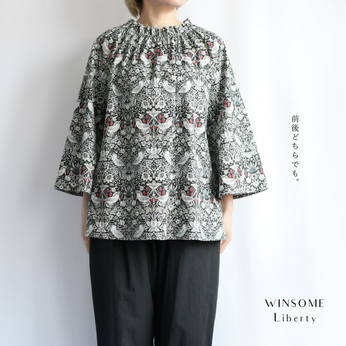 【再入荷】WINSOME Liberty ウィンサムリバティウィリアムモリス  ＜STRAWBERRY THIEF いちご盗み取る＞ 前後２way フラウンス衿 綿織物 トップ William Morris moda fabric【日本製】【御手手お手伝いさん】(31WSL-CORDA-MS)(202312)