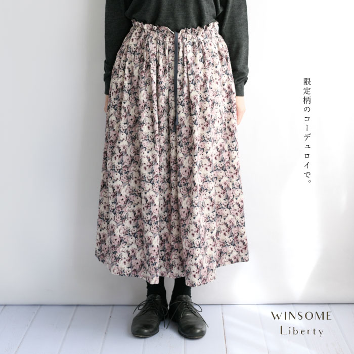 【新色】WINSOME Liberty ウィンサムリバティリバティ コール天 タック＆ ギャザー ロング スコート  綿織物100％リバティプリント【日本製】【お手てお手伝いさん】(32WSL-BRUNA-COR)(202341)