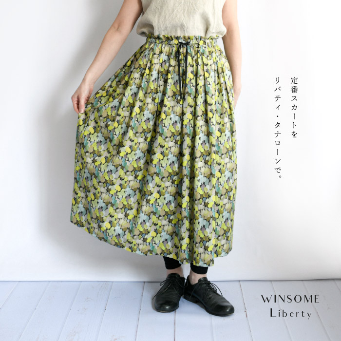 【新柄】WINSOME Liberty ウィンサムリバティリバティタナローン タック ギャザー 綿織物 ロング スコート＜ イルマズ・ガーデン＞＜ミズ・ミモザ＞＜アーカイブ・パッチワーク＞＜Tチューリップ・フィールズ＞【日本製】(42WSL-CARINA)