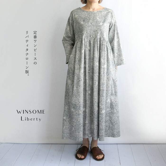 WINSOME Liberty ウィンサムリバティリバティ＜Unforgettable Moment アンフォーゲッタブル・モーメント＞ タック ギャザー 綿織物 ロング 衣装 (ミナペルホネン 皆川明 氏青写真の出どころ)【日本製】【お手々お手伝いさん】(61WSL-CAROLANA)