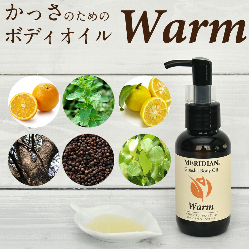 ムエタイ　ボクシング　マッサージオイル 120ml ×3個 ムエタイオイル(Muay Thai Liniment Oil) の個人輸入代行通販