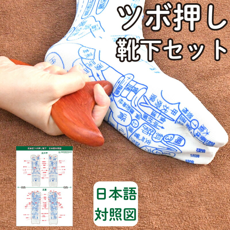 リフレクソロジー ポスター 足 手 耳 71pkULLPUXL._UF350,350_QL50_.jpg