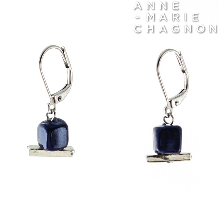 人気デザイン アンマリーシャニョン 小さくて かわいい ネイビー キュービック ガラス メタリック シンプル デザイン ピアス イヤリングに変更できる 金属アレルギーを起こしにくい素材でお肌にやさしい ブランド レディース アクセサリー 紺 インポート Poorigin