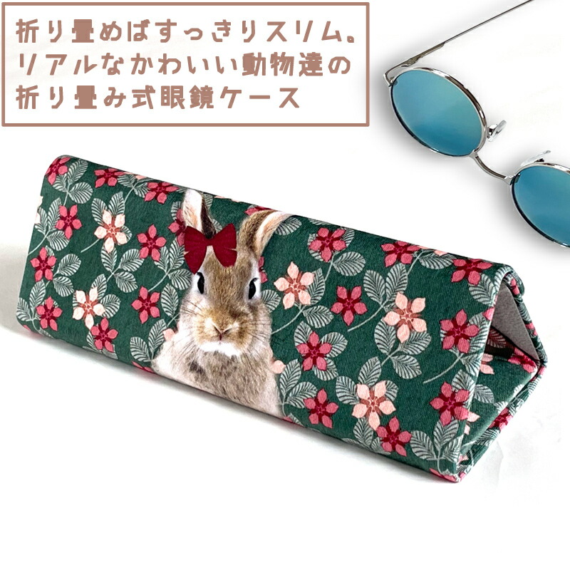 【うさこ様】ユキエモン　メガネ猫　ポーチ　8点 うさこ様】ユキエモン メガネ猫 ポーチ 8点