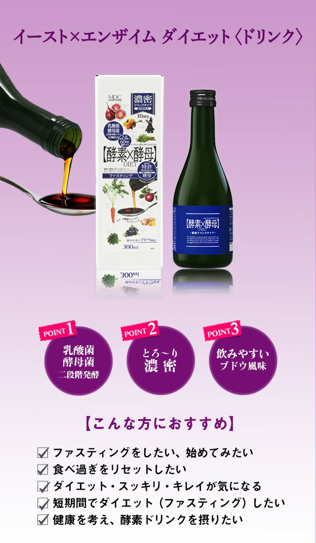 酵素100 ナチュラルエンザイム 新品 【公式通販】