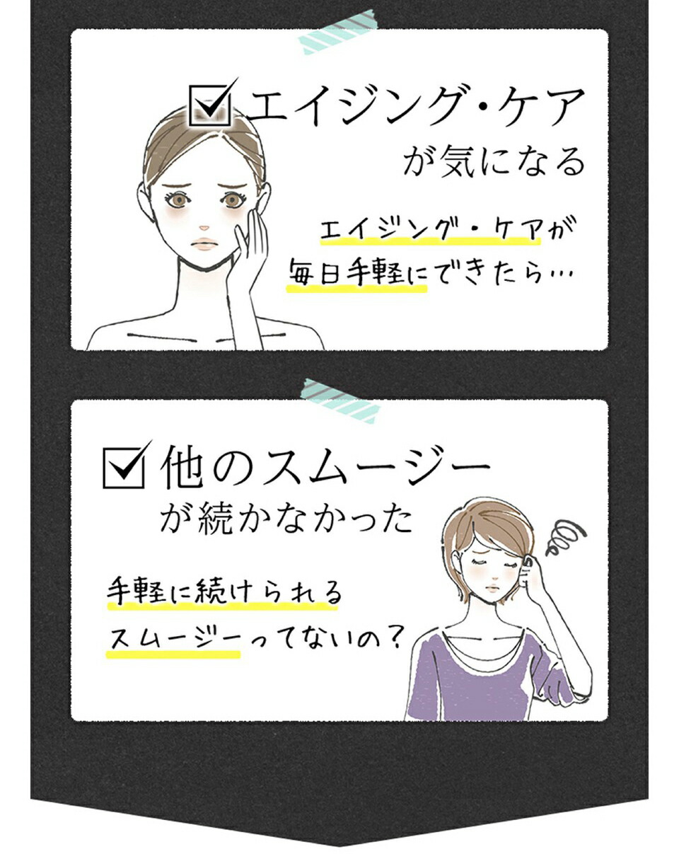 ポイント10倍 公式 3袋セット エンナチュラル ビューティベリースムージー ベリー風味 170g 10回 回分 メタボリック 女性 男性 ダイエット 置き換え ファスティング 野菜 スムージー オーガニック 食物繊維 酵素 乳酸菌 マルチビタミン パウダー ドラッグ 市販