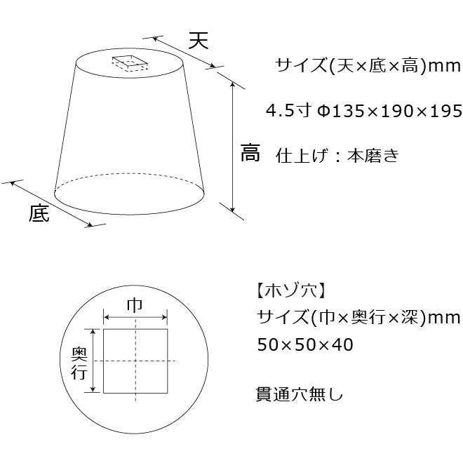 アルミニウム丸棒 A2017 φ135×240 1個 MRAL2-φ135×240：Shop de clinic