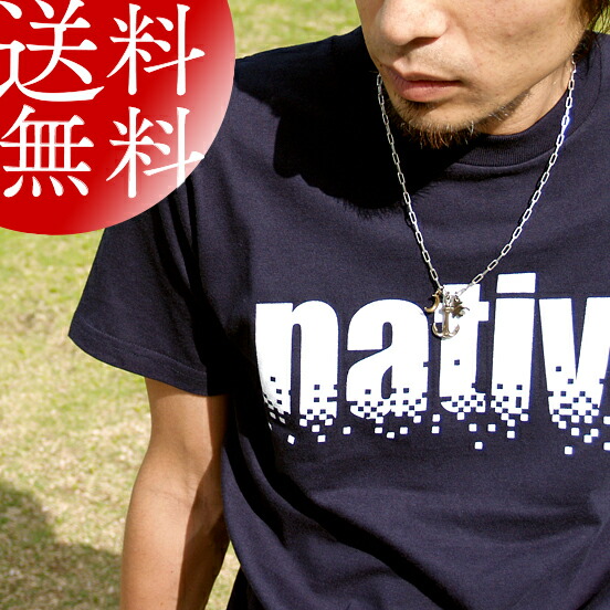 楽天市場 Tシャツ メンズ レディース 半袖 ファッション トップス 綿 おもしろ ロゴ オリジナル アメカジ キレイ目 カジュアル デザイン 通販 白 黒 青 ペアルック 限定 おしゃれ シンプル プリント メッセージ 男女兼用 サイズ Native 服 春 夏 送料無料 Mi 215