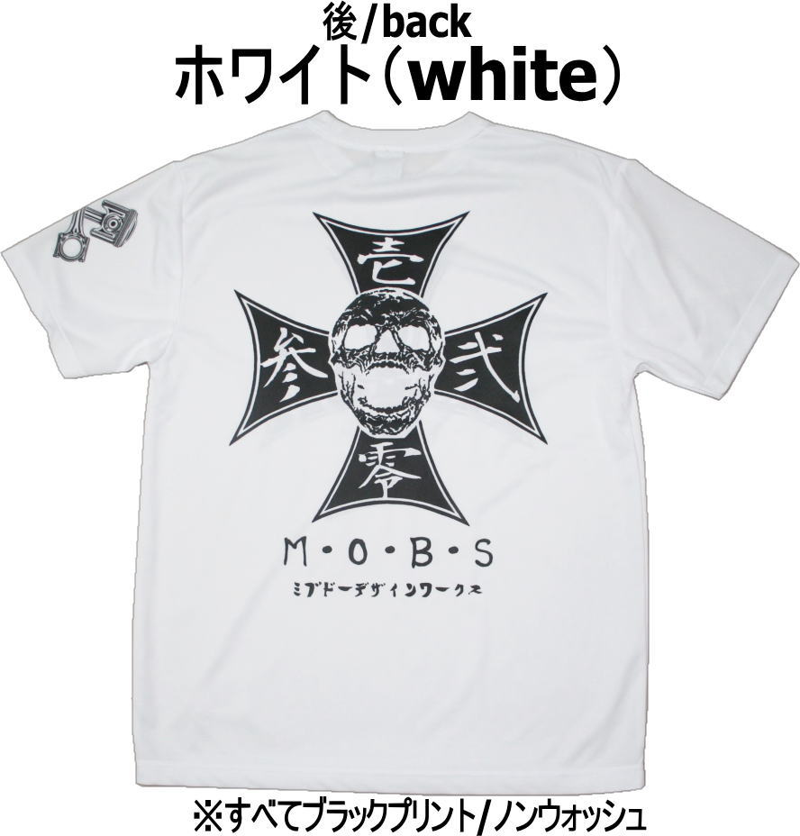 【楽天市場】【エントリー不要P5倍セール】和柄 クールドライ 冷感 Tシャツ「アイアン クロス」スカル 髑髏 骸骨 アメカジ 半袖 tシャツ